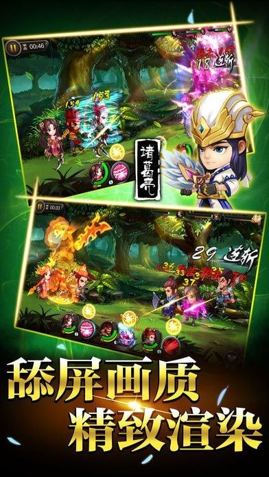 弒神三國截圖3