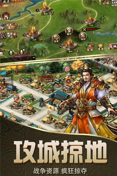 神將亂斗三國(guó)截圖1