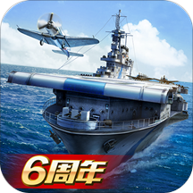 戰(zhàn)艦帝國破解版