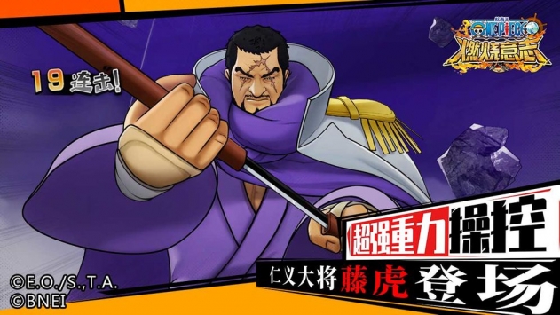 航海王：燃燒意志截圖2