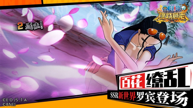 航海王：燃燒意志截圖3