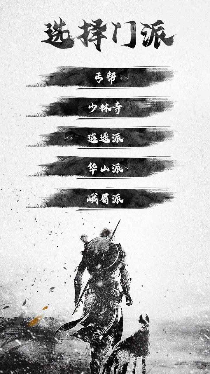 修真系統(tǒng)1.0截圖1