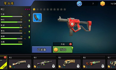 方塊射擊3D像素世界截圖1