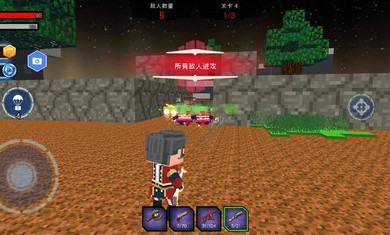 方塊射擊3D像素世界截圖3