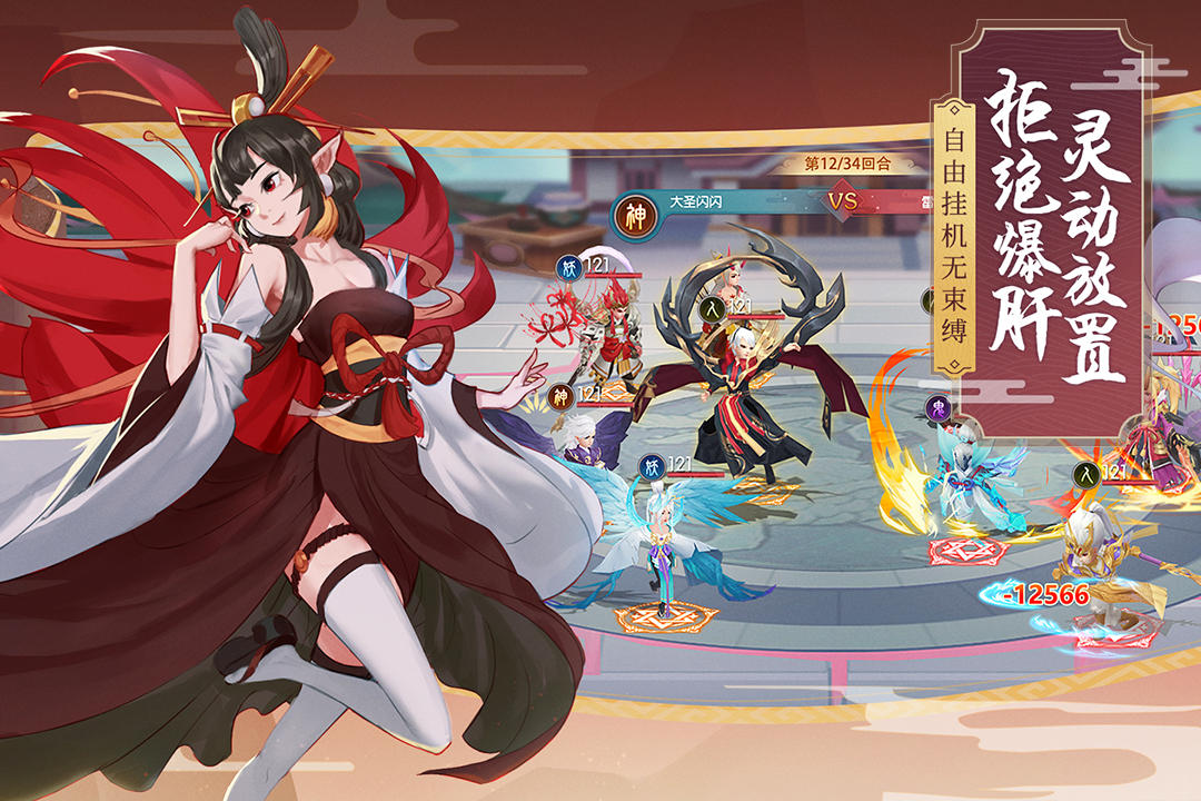 少年御靈師截圖2