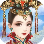 后宮秘史