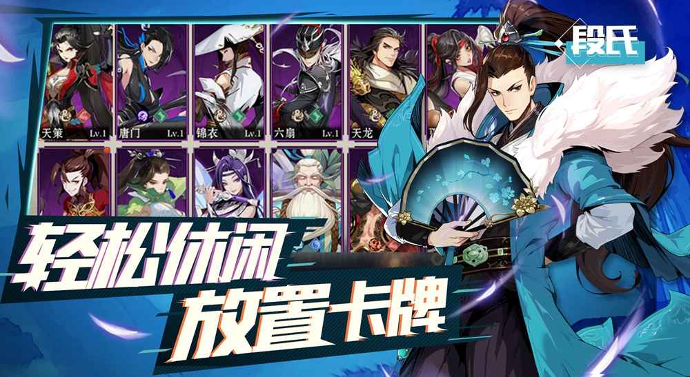 武林閑俠截圖4