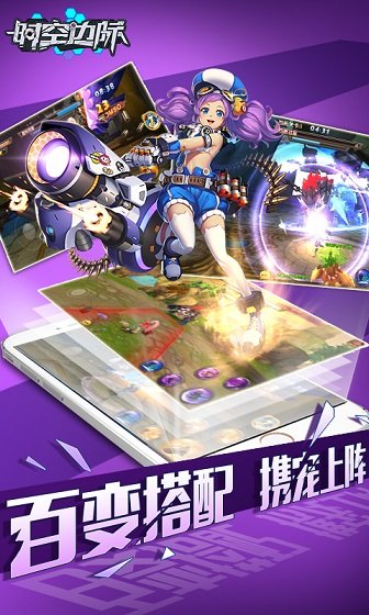 時(shí)空邊際截圖2