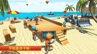 迷你建筑工人世界截圖1