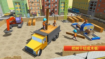 迷你建筑工人世界截圖2