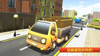迷你建筑工人世界截圖3