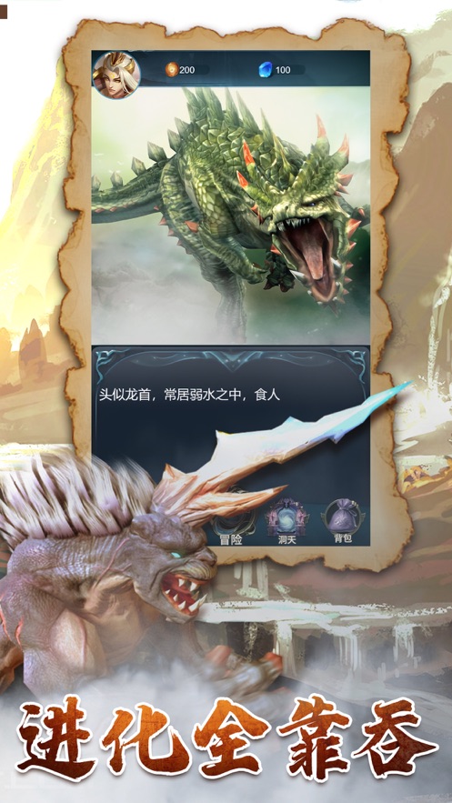 山海戰(zhàn)國行截圖2