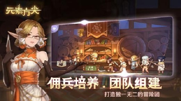 元素方尖攻略截圖1