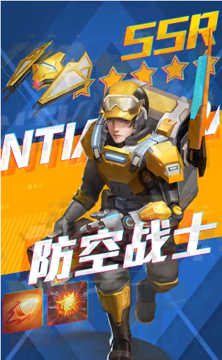 前線(xiàn)守衛(wèi)截圖3
