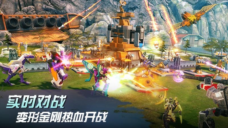變形金剛地球之戰(zhàn)截圖3