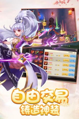 少年群俠傳截圖3