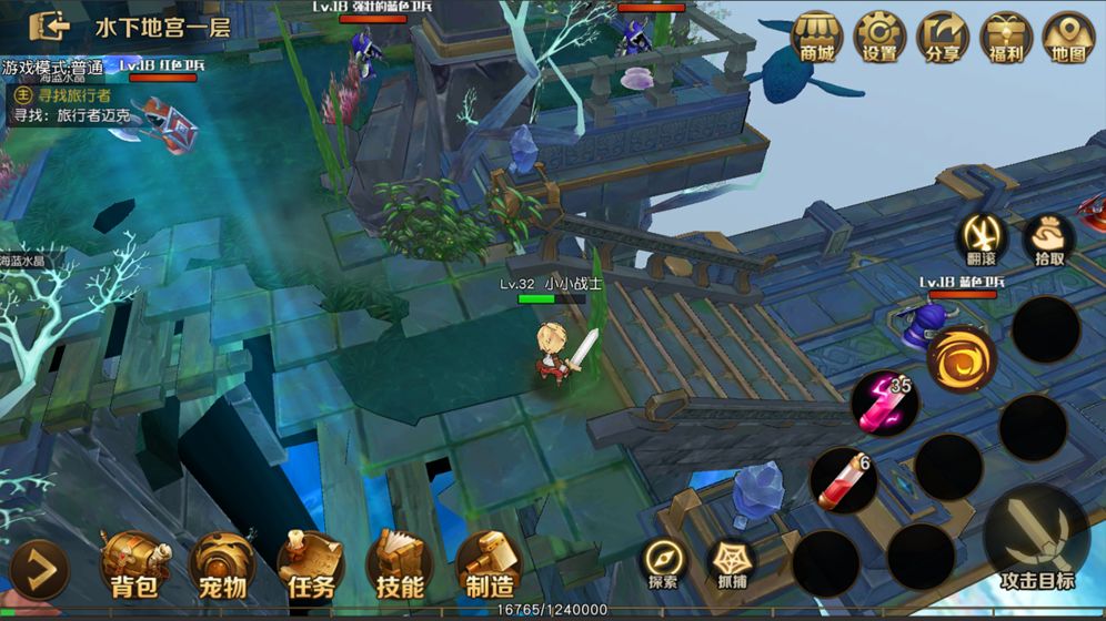 危境圣光傳說截圖2