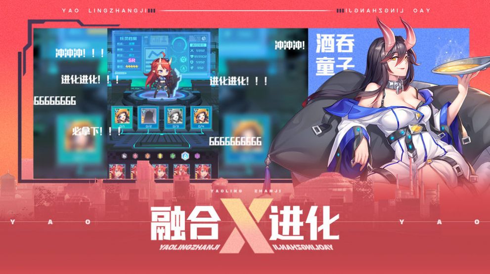 神代伊月的選舉戰(zhàn)截圖3