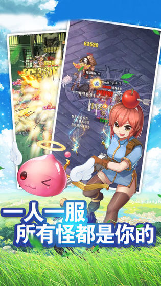 不休的波波利截圖1