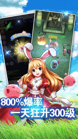 不休的波波利截圖2