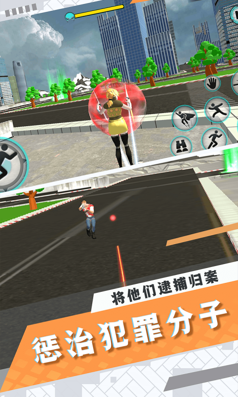 我飛的賊高截圖2