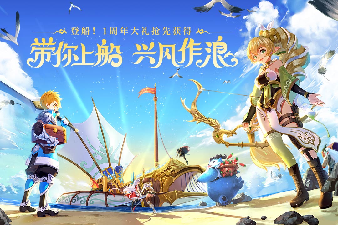 塞爾之光折扣平臺(tái)版截圖1