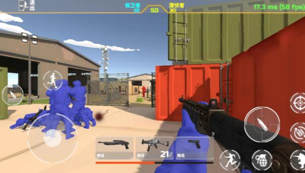 紅藍(lán)對(duì)抗賽戰(zhàn)地模擬截圖1