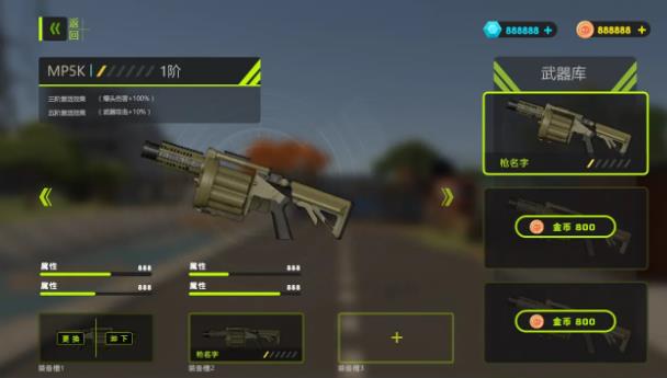 紅藍(lán)對(duì)抗賽戰(zhàn)地模擬截圖2