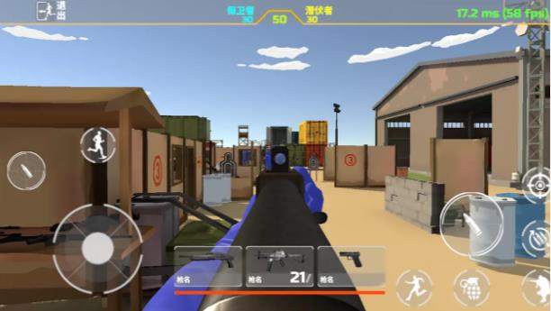 紅藍(lán)對(duì)抗賽戰(zhàn)地模擬截圖3