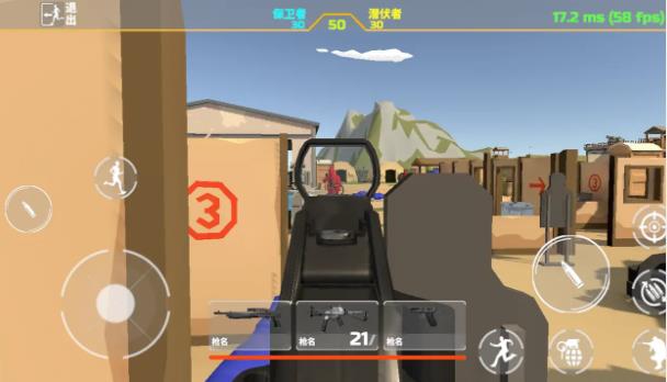 紅藍(lán)對(duì)抗賽戰(zhàn)地模擬截圖4