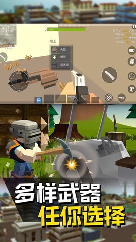 像素人派對截圖3