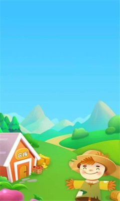 多福農(nóng)場(chǎng)截圖1