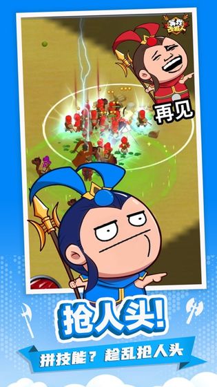 小樣哪里跑截圖3