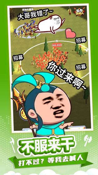 小樣哪里跑截圖4