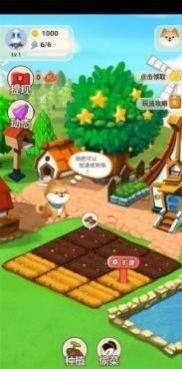 我的億萬莊園截圖3