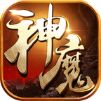 百戰(zhàn)神魔