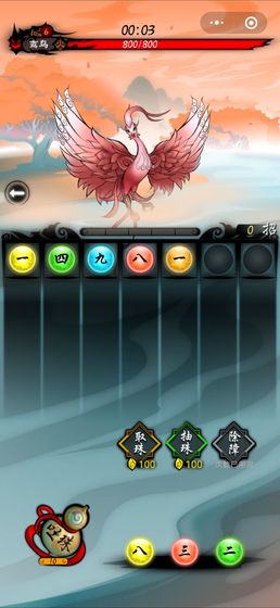 捉妖山海經(jīng)截圖1