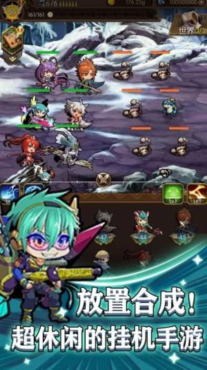 合并像素英雄截圖1