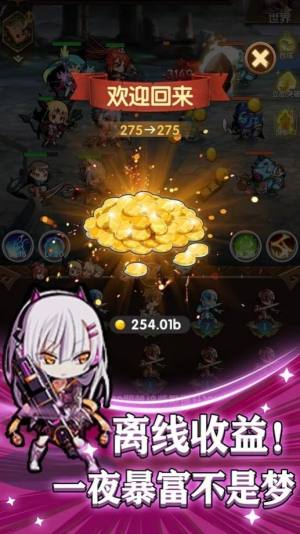 合并像素英雄截圖3