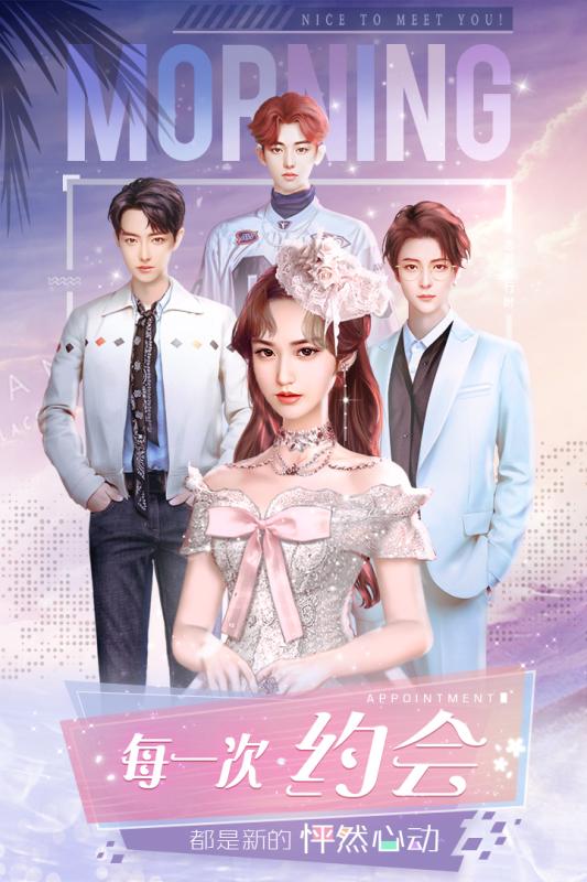 克拉升職記截圖3