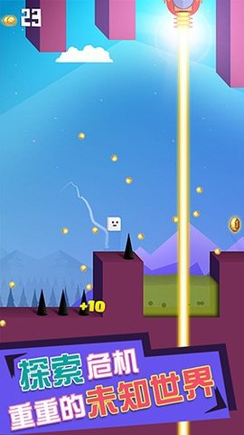方塊跳躍冒險(xiǎn)截圖1
