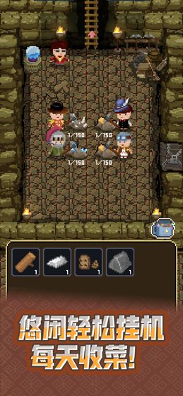 鍛冶屋英雄譚2截圖3