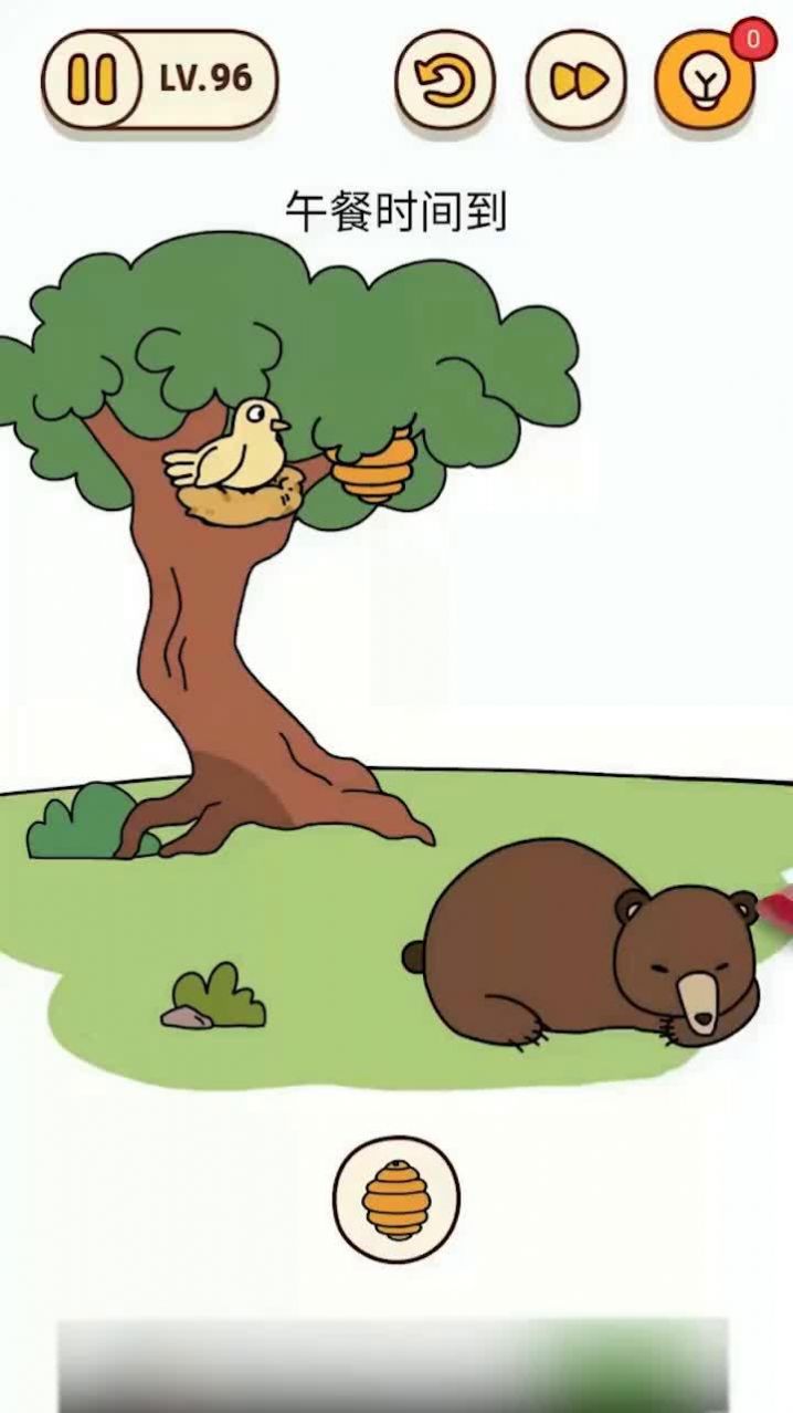 神級(jí)打工人截圖3