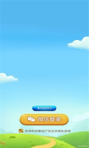 一起養(yǎng)奶牛截圖2