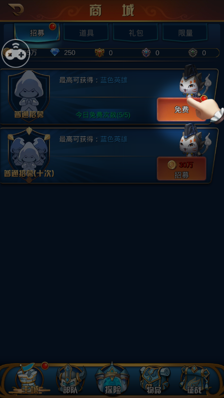 無盡勇者傳說截圖2