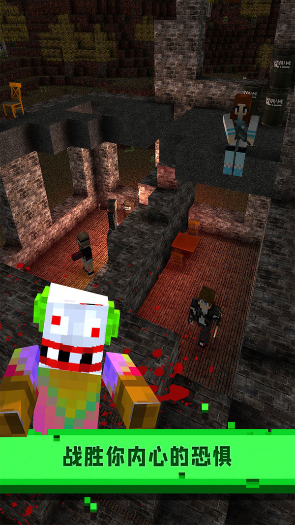 像素生存恐怖截圖2