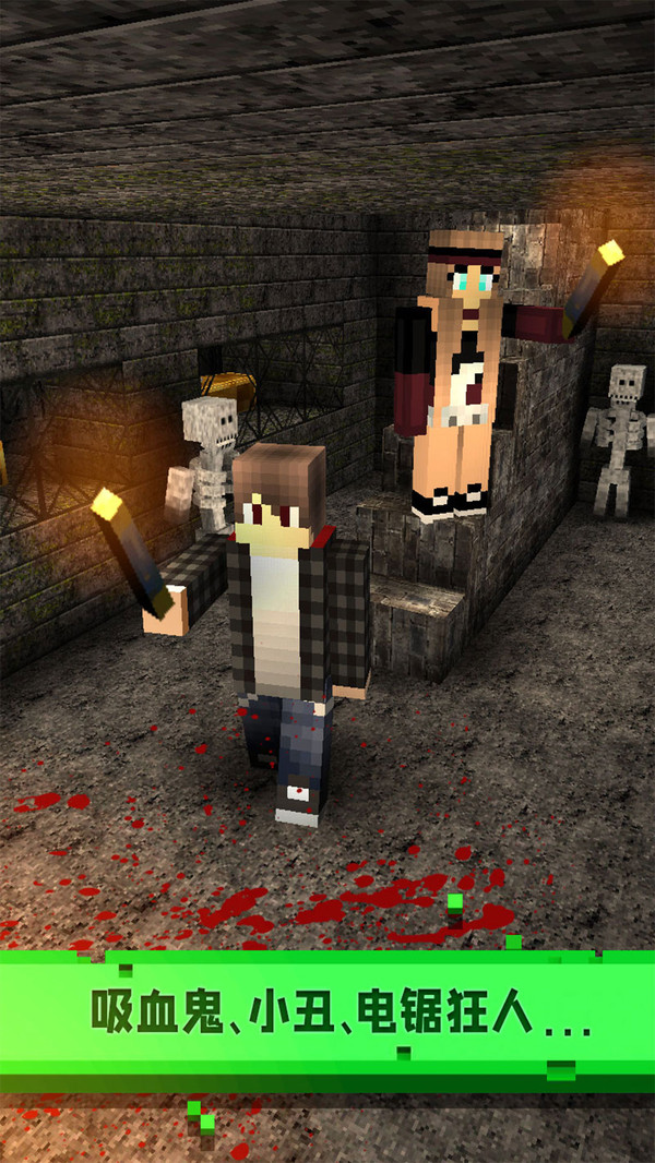 像素生存恐怖截圖3