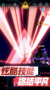 超限領(lǐng)域截圖2