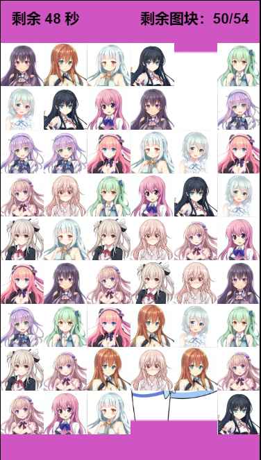 萌妹連連看截圖1