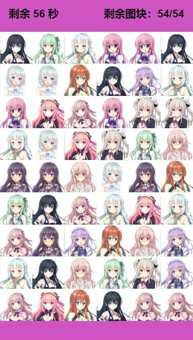 萌妹連連看截圖2